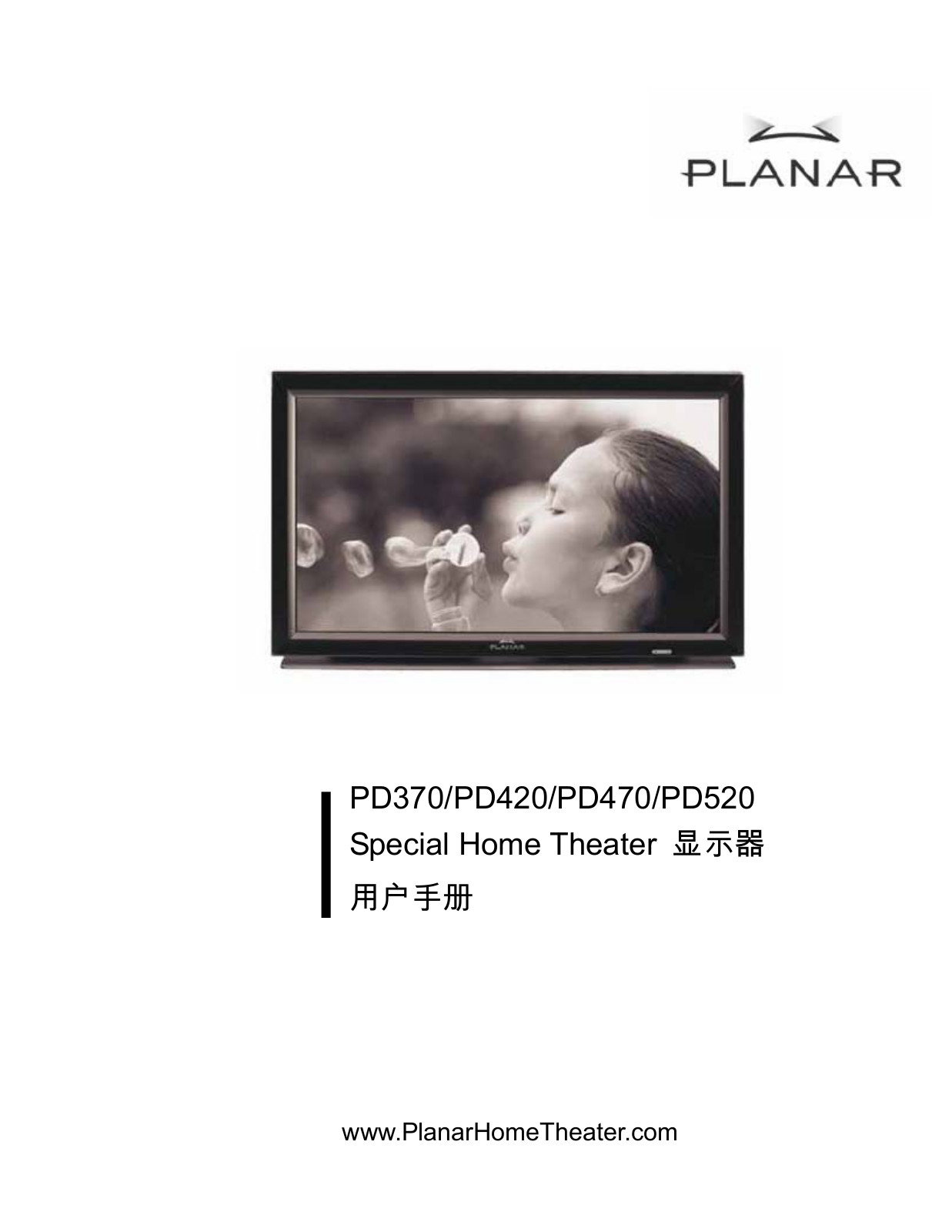 Planar PD470 User Manual