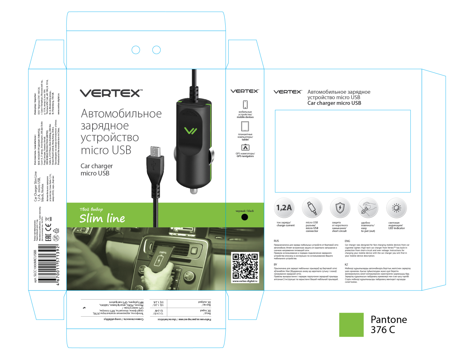 Vertex MFICC1000WH User Manual