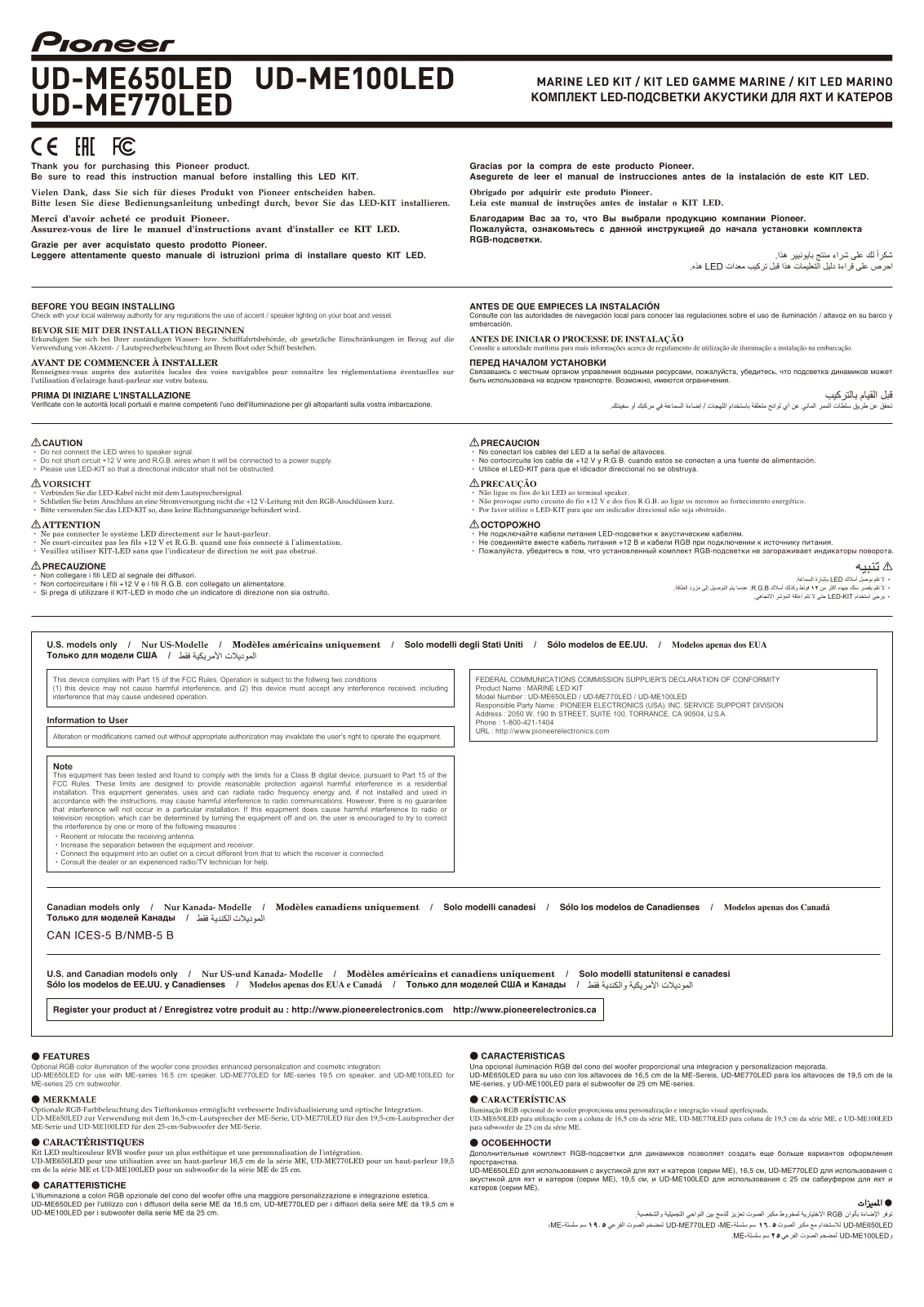 Pioneer UD-ME650LED, UD-ME100LED, UD-ME770LED Owner's Manual