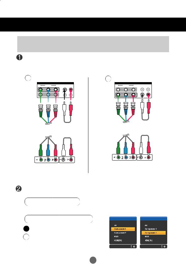 LG M4210C/SHP User Manual