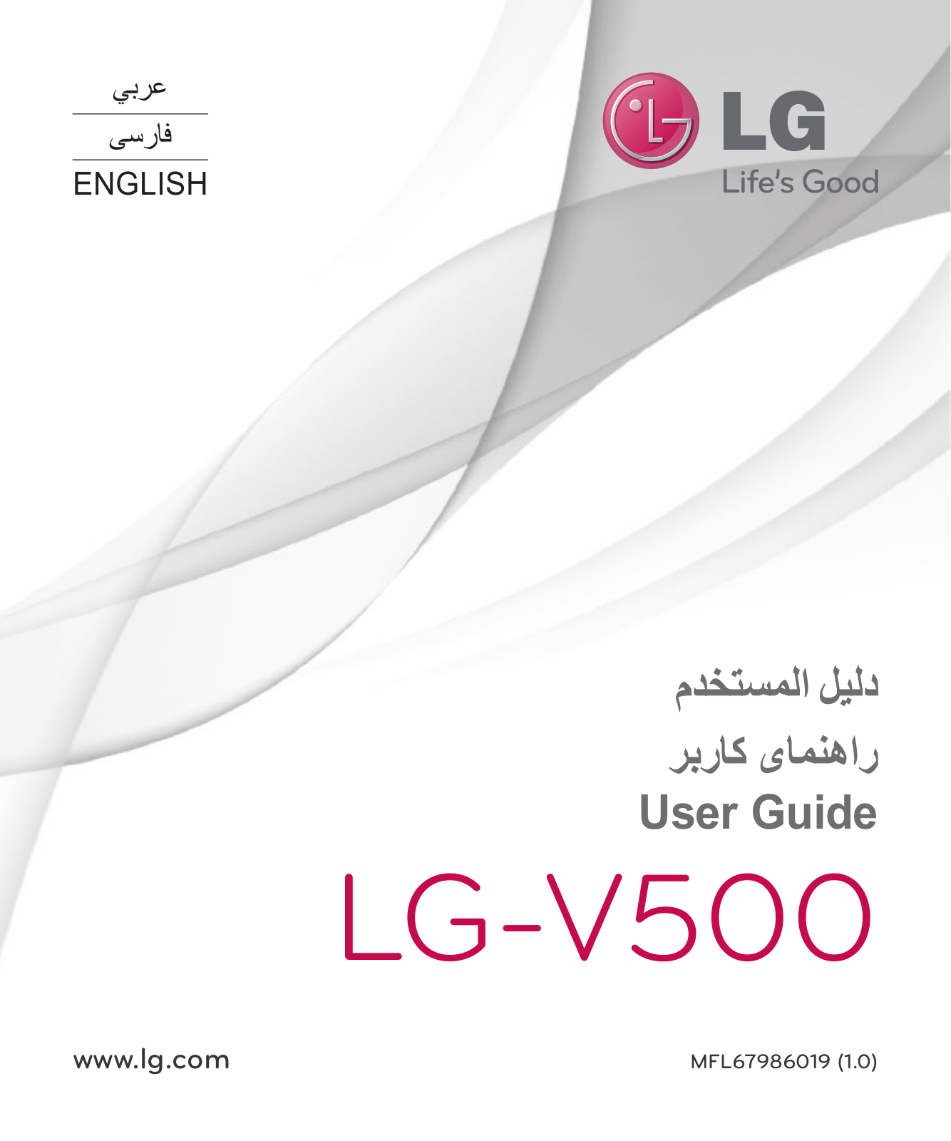 LG LGV500 Owner’s Manual