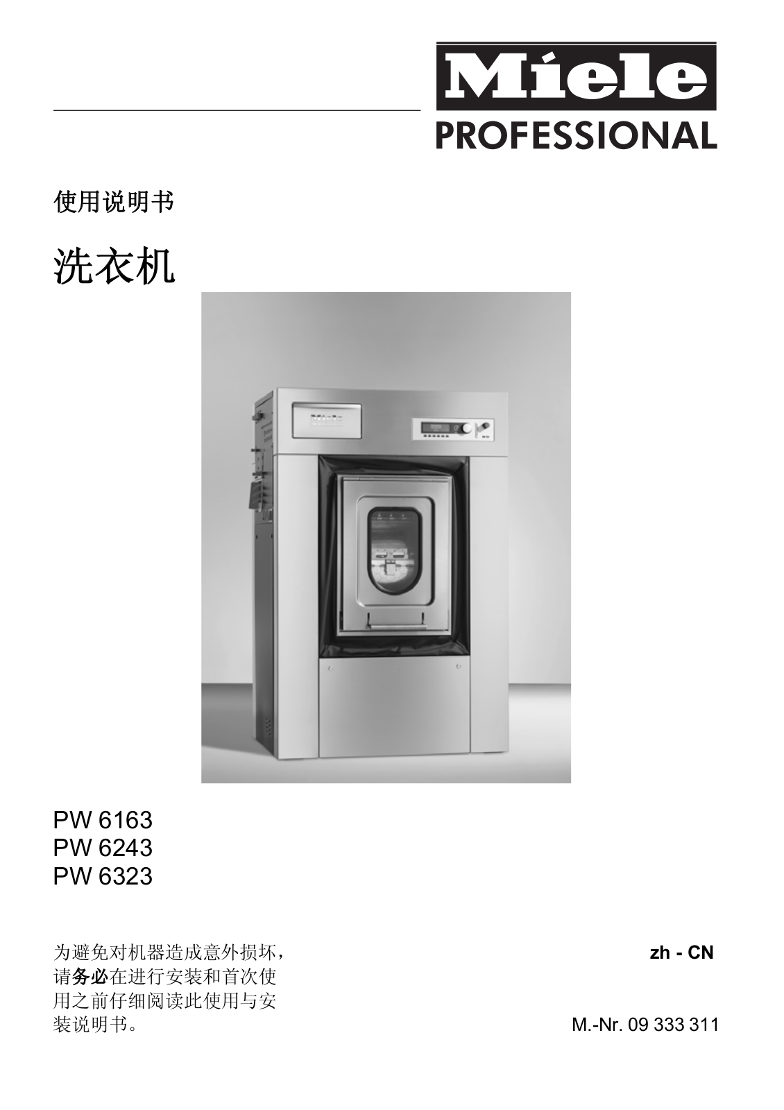 Miele PW 6163, PW 6243, PW 6323 Installation Manual