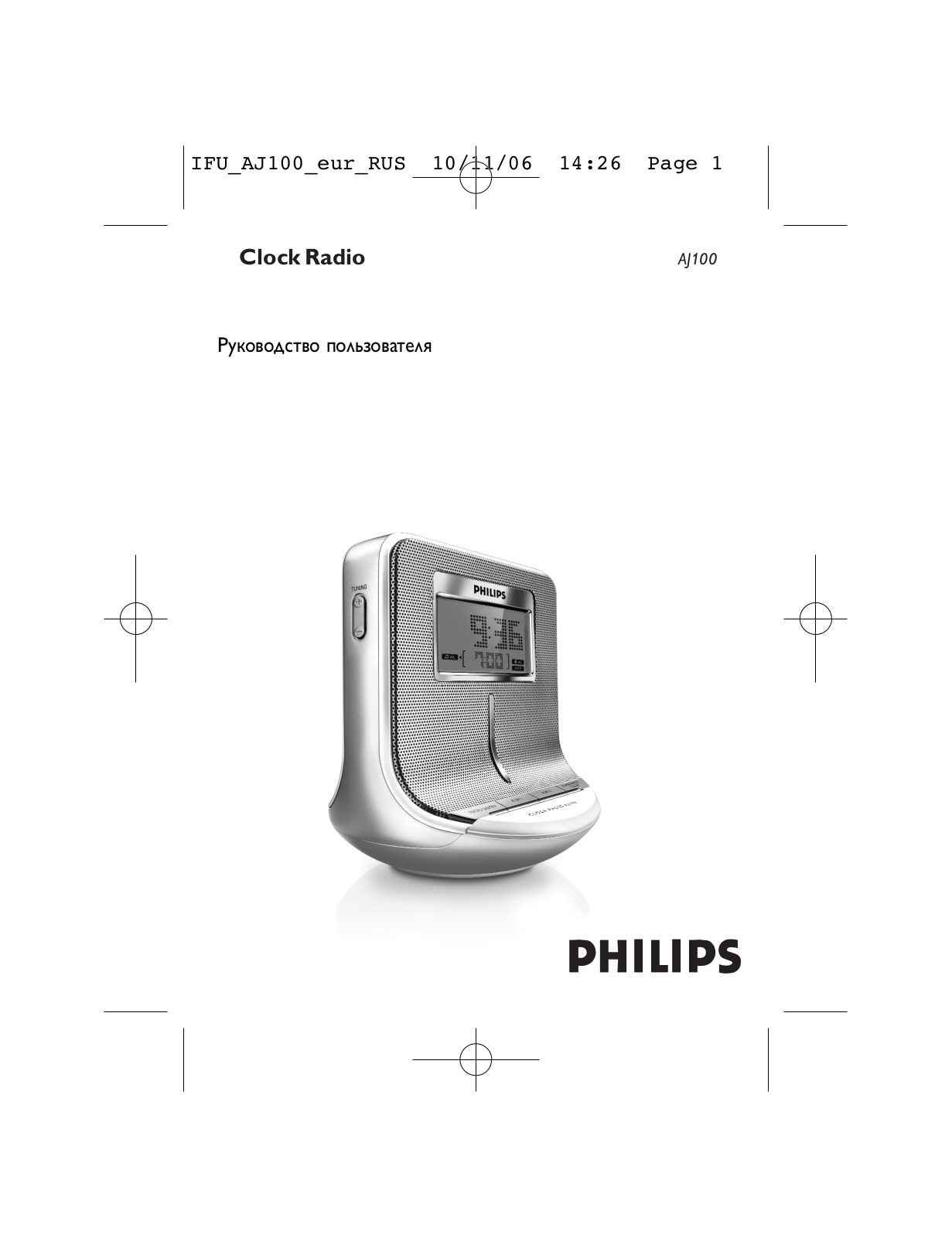 Philips AJ100 User Manual