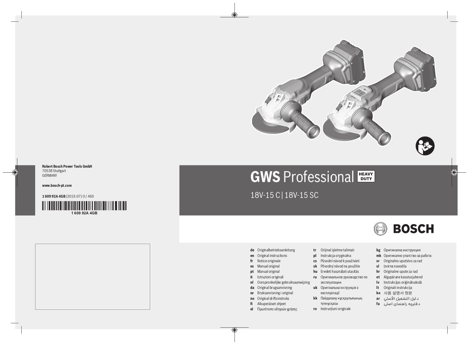 Bosch GWS 18V-15 C Service Manual