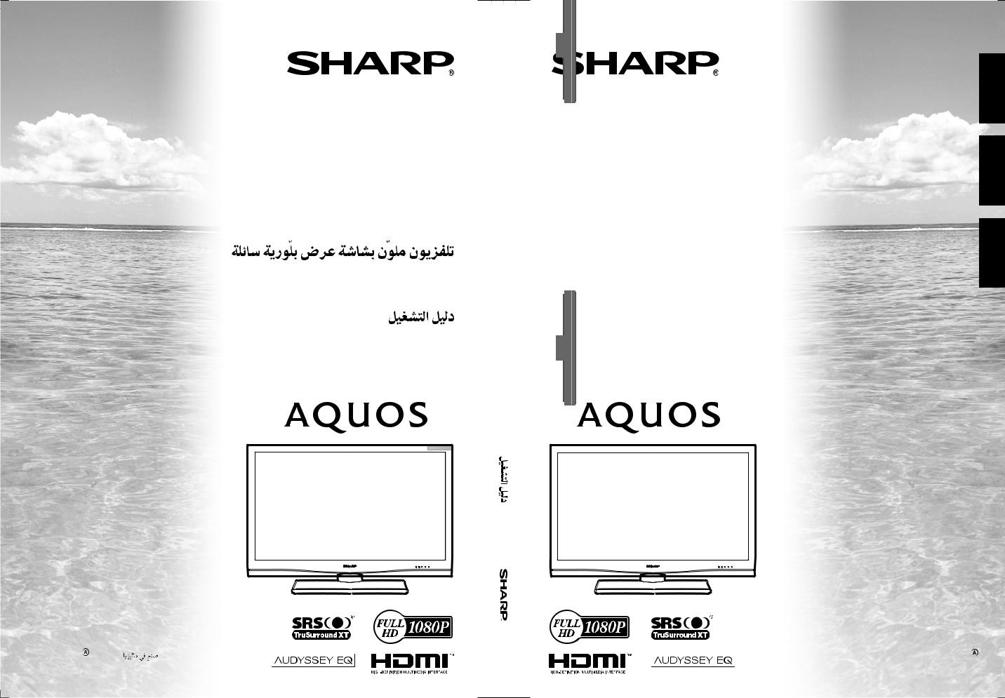 Sharp LC-42A85M, LC-46A85M, LC-52A85M Operating Manual