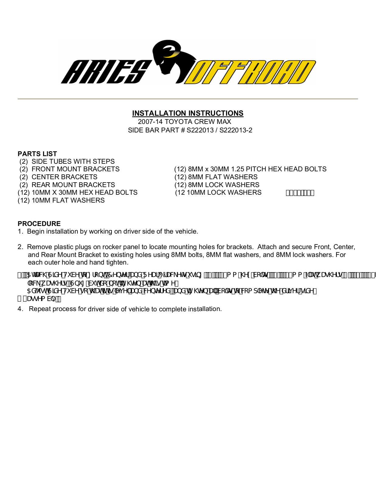 Aries Automotive S222013-2 User Manual