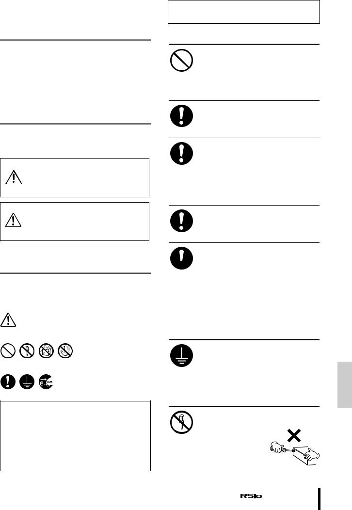 Yamaha RSIO64-D User Manual