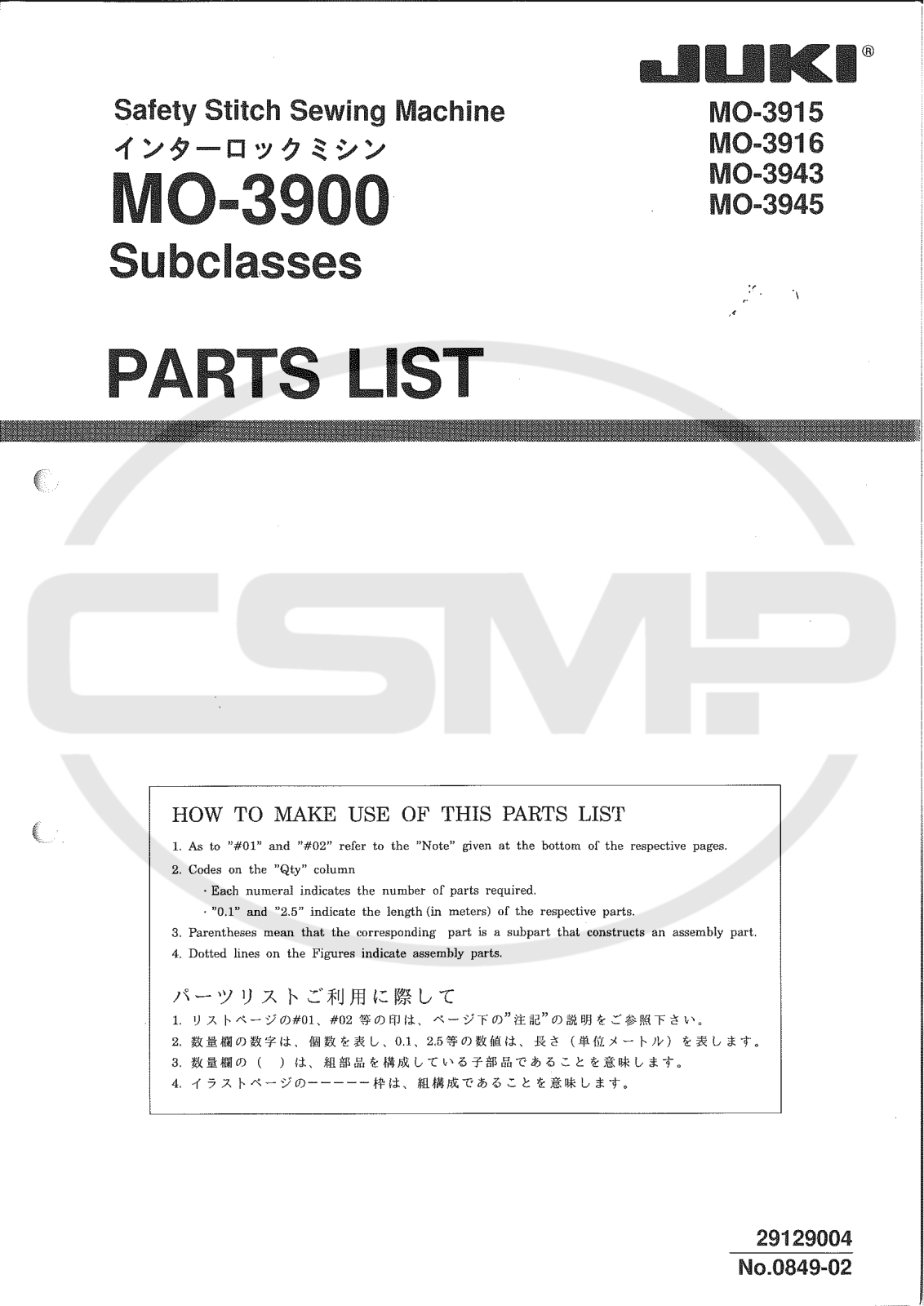 Juki MO3900 Parts Book