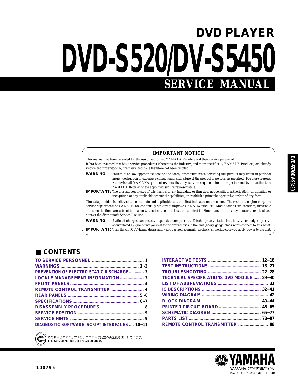 Yamaha DVDS-520, DVS-5450 Service manual