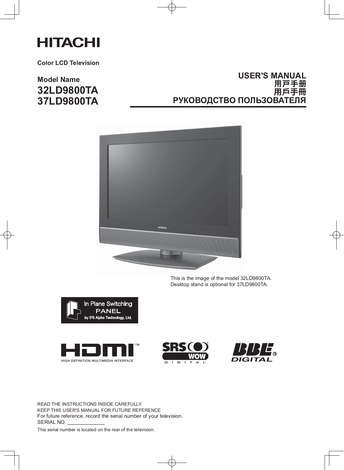 Hitachi 37LD9800TA User Manual