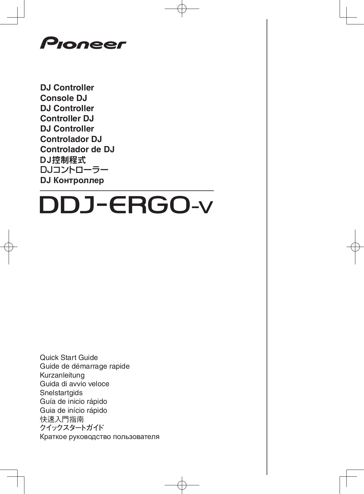 Pioneer DDJ-ERGO-V User Manual