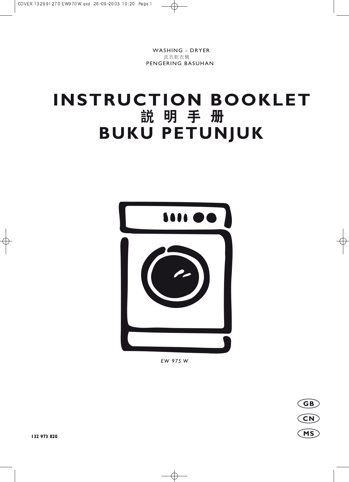 Electrolux EW975W User Manual