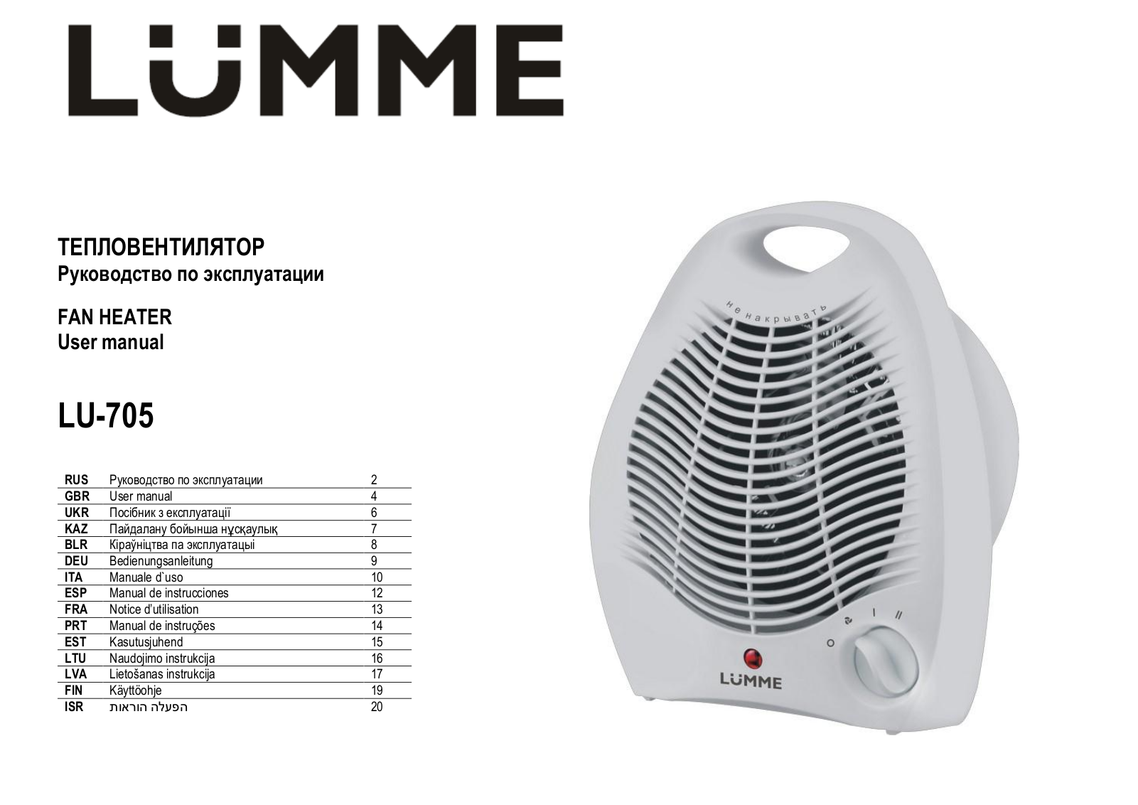 Lumme LU-705 User Manual