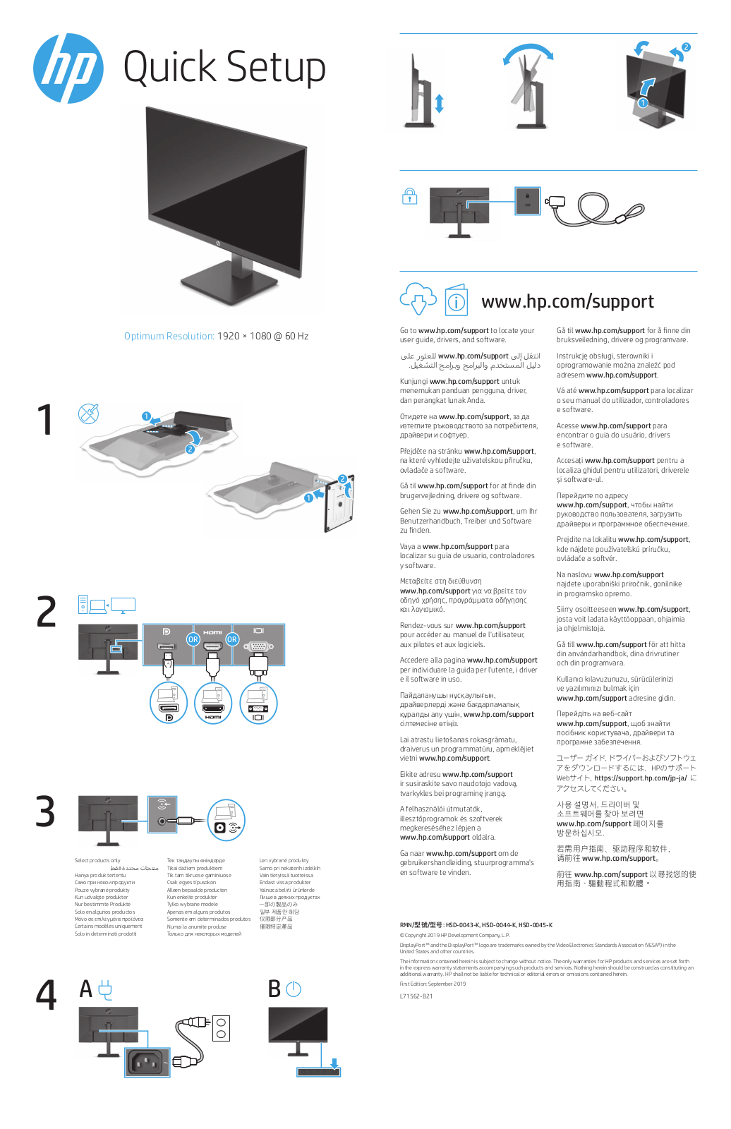 Hewlett Packard 7VH95AT Quick Start Guide