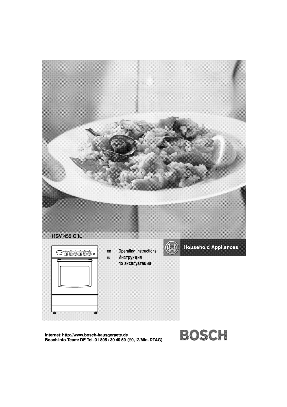 BOSCH HSV452CIL User Manual