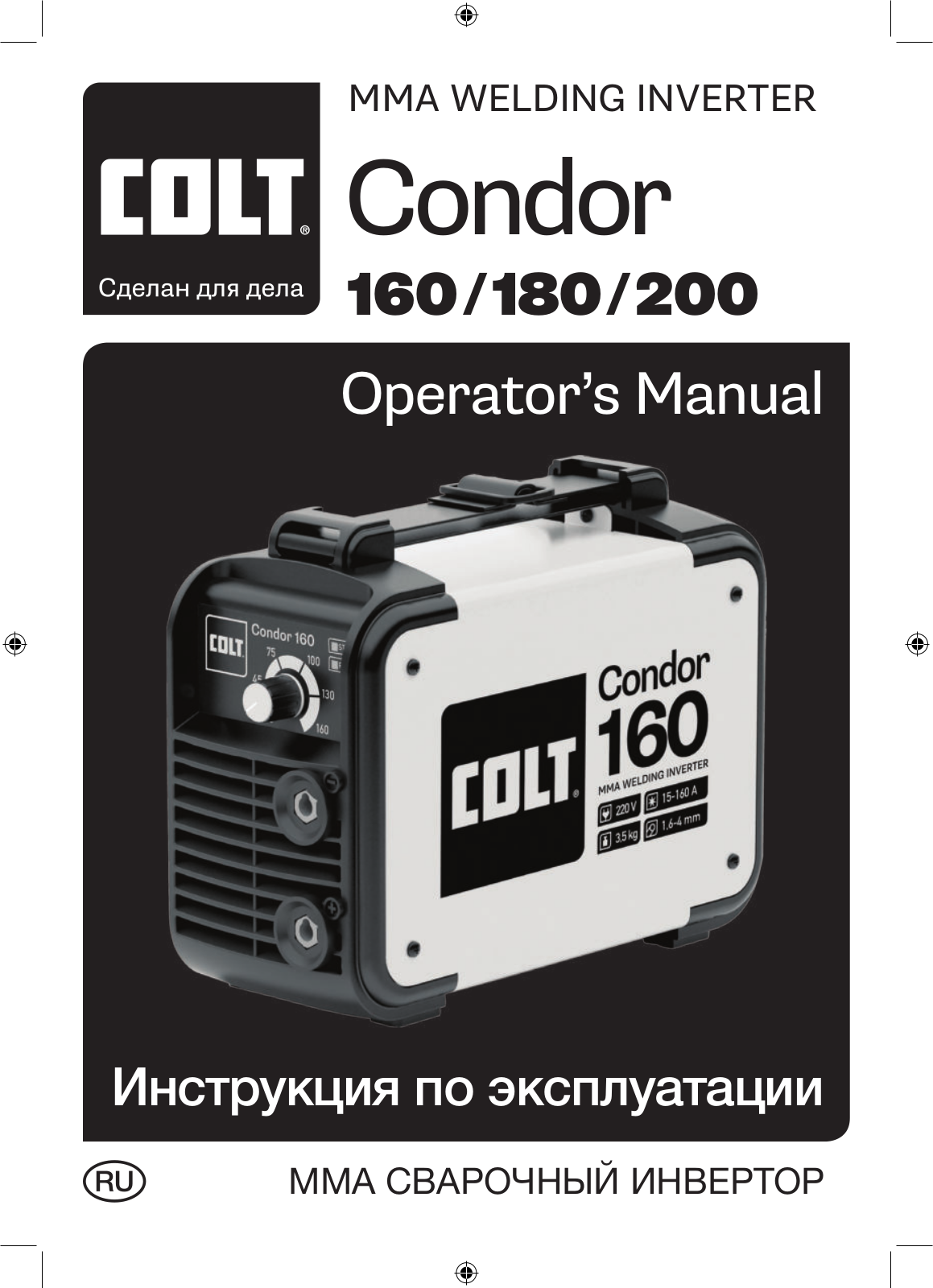 Colt Condor 180, Condor 160, Condor 200 User Manual