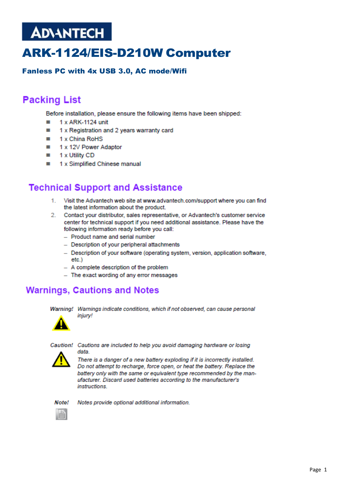 Advantech Co ARK1124 Users Manual - ManualMachine.com