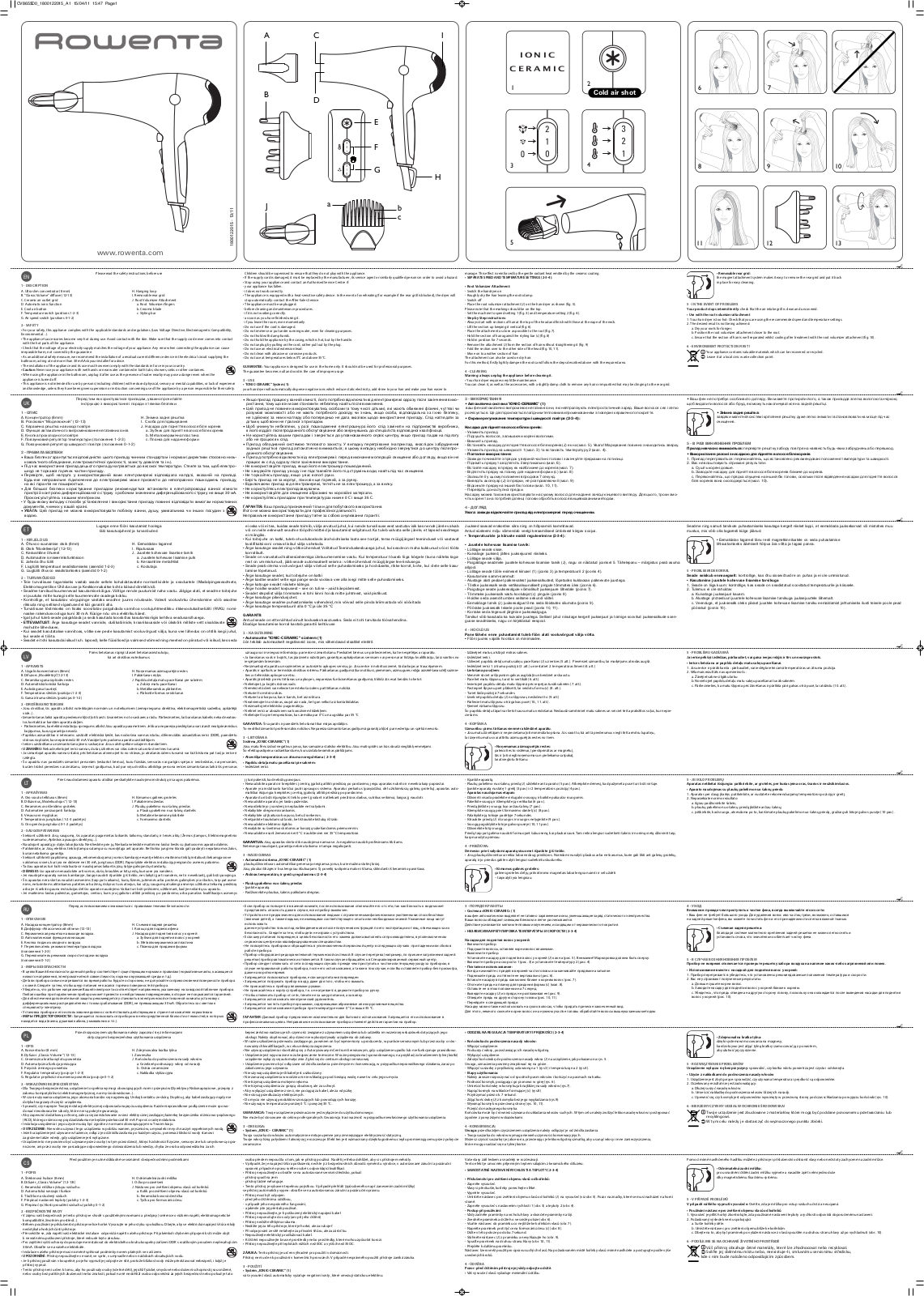 Rowenta CV8655D0 User Manual