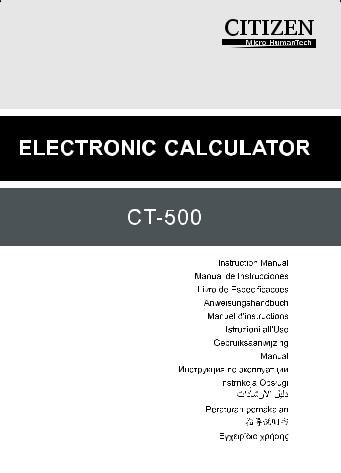 CITIZEN CT-500 User Manual