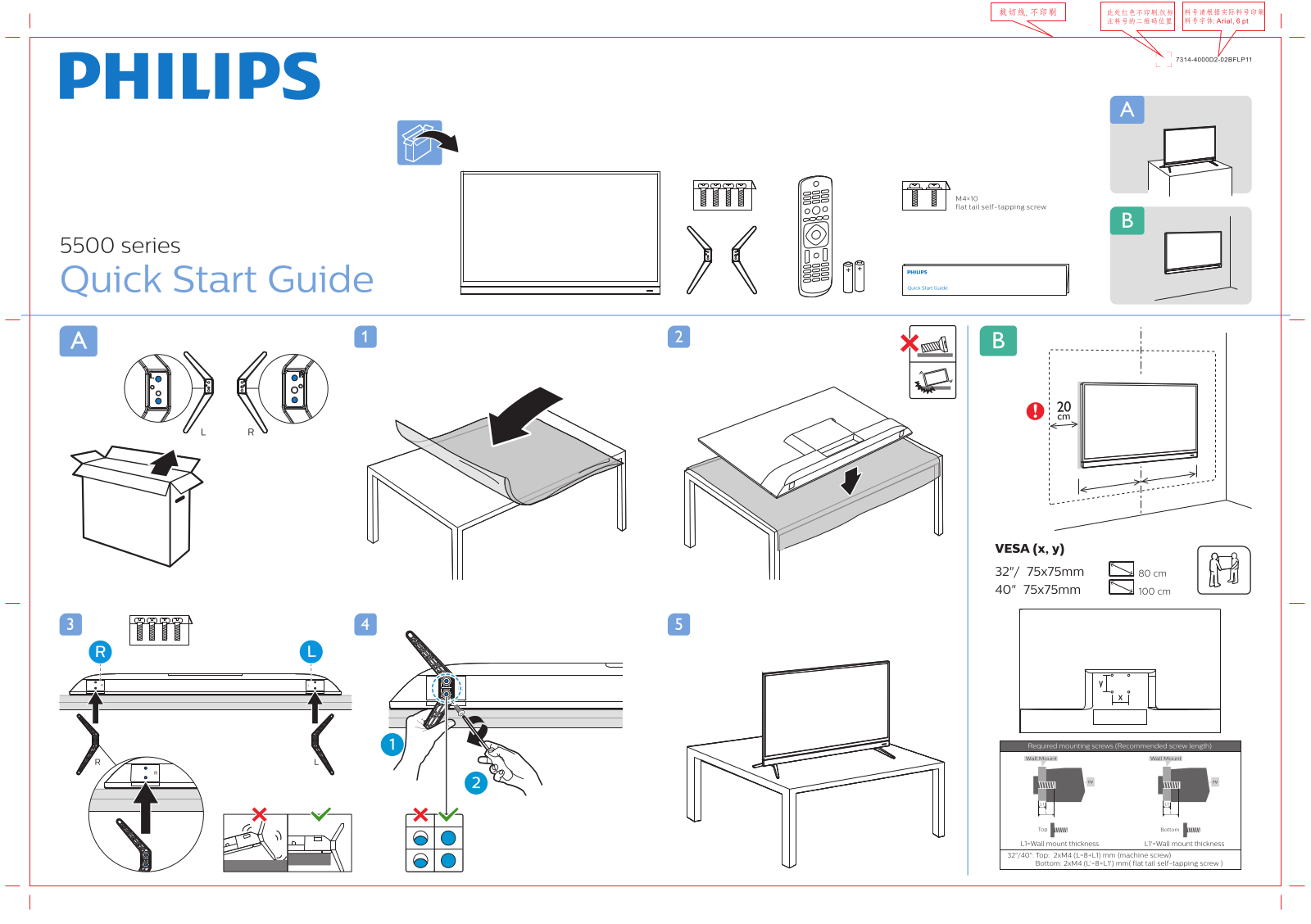 Philips 32PHT5583/56, 40PFT5583/56 quick start guide - ManualMachine.com