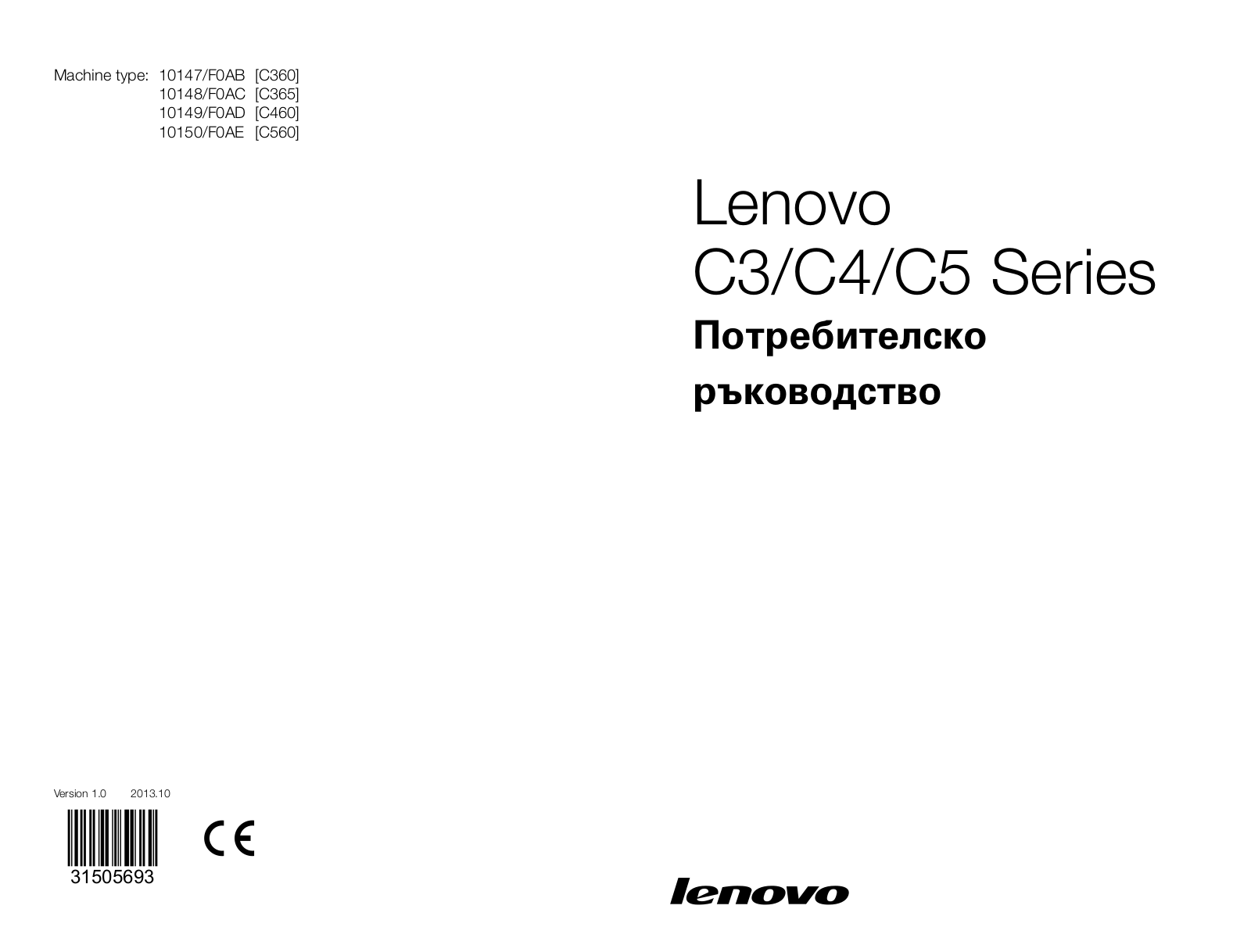 Lenovo C360, C365, C460, C560 User Guide