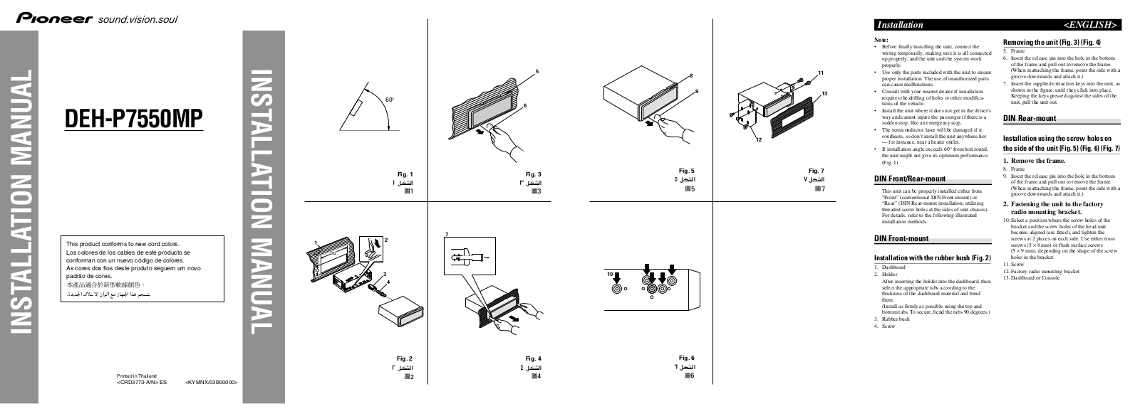 Pioneer DEH-P7550MP User Manual