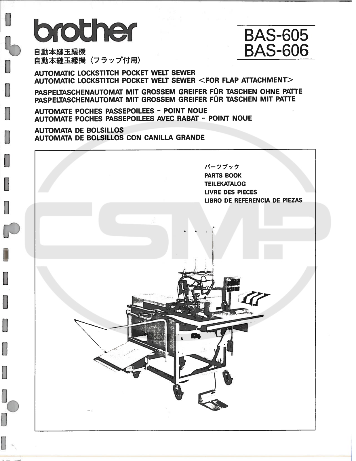 Brother BAS 605, BAS 606 Parts Book