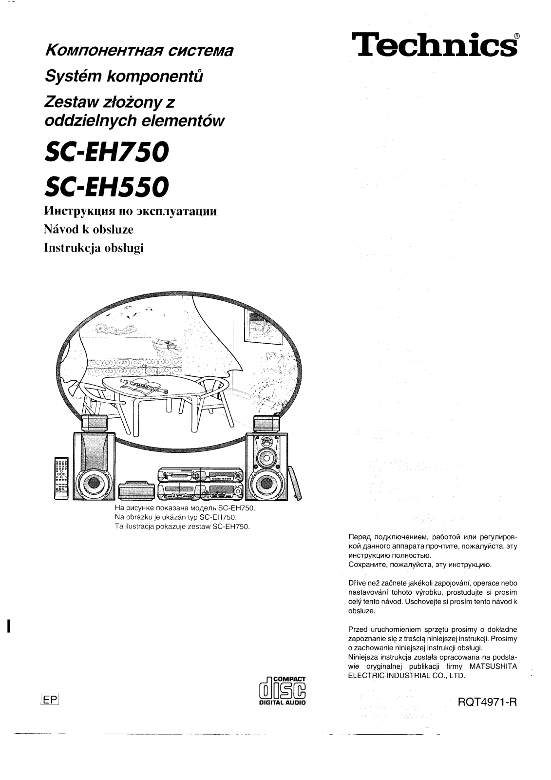 technics SC-EH750,SC-EH550 Instruction Manual