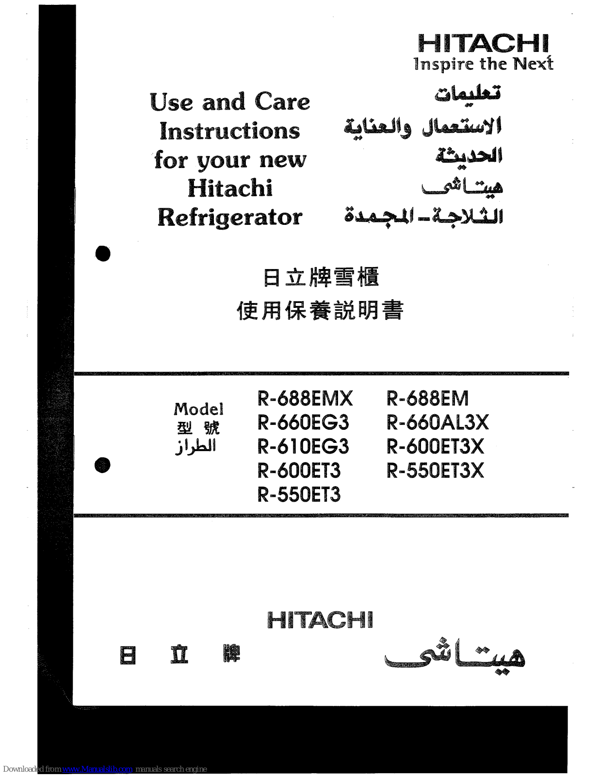 Hitachi R-688EMX, R-610EG3, R-600ET3, R-660EG3, R-550ET3 Use And Care Instructions Manual