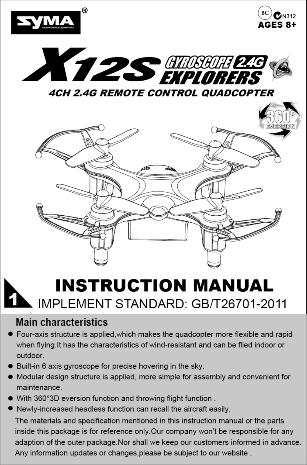 Syma X12s User Manual