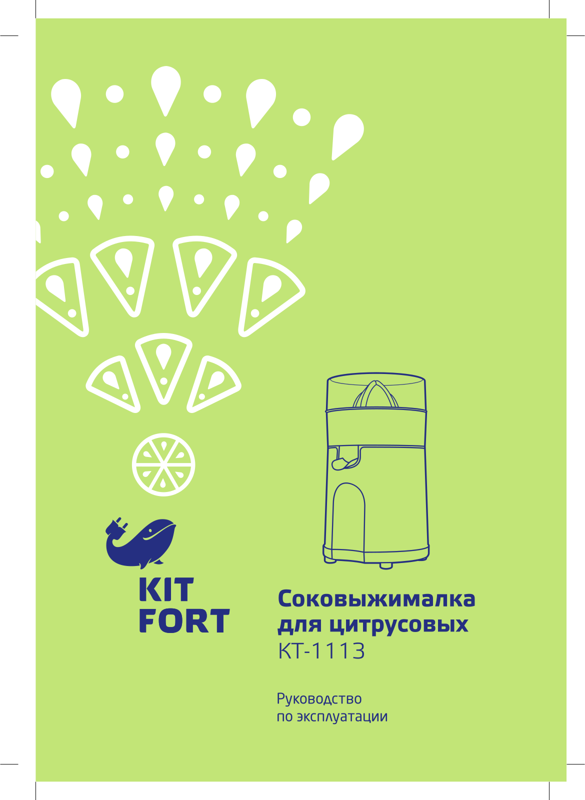 Kitfort КТ-1113 User Manual