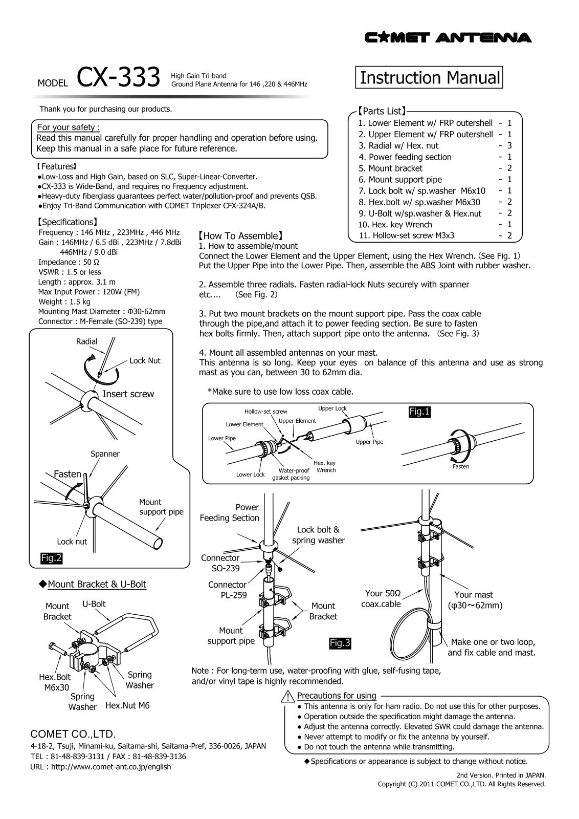 Comet CX-333 User manual - ManualMachine.com