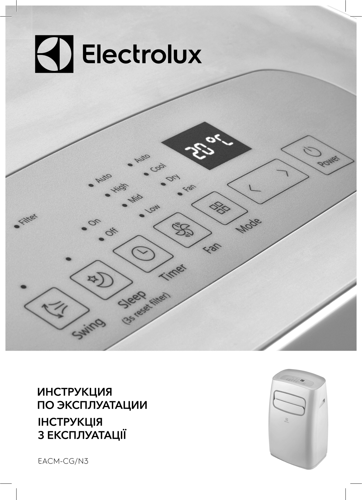 Electrolux EACM-12 CG/N3 User Manual