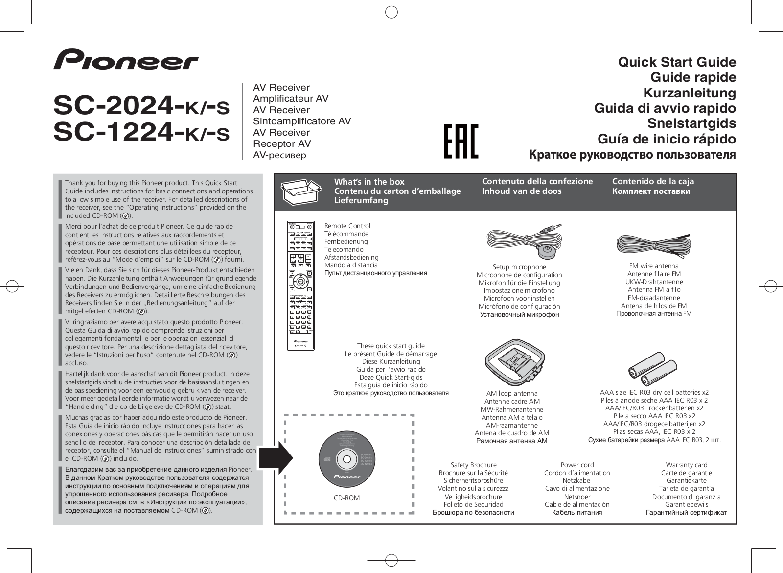 Pioneer SC-2024-K User Manual