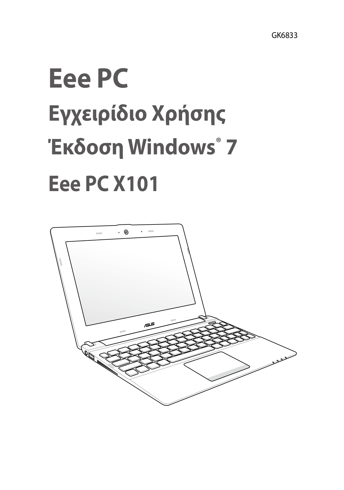 Asus EEE PC X101 User Manual