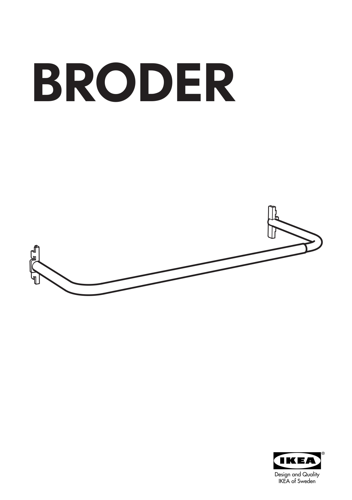 IKEA BRODER CLOTHES RAIL 31X47 