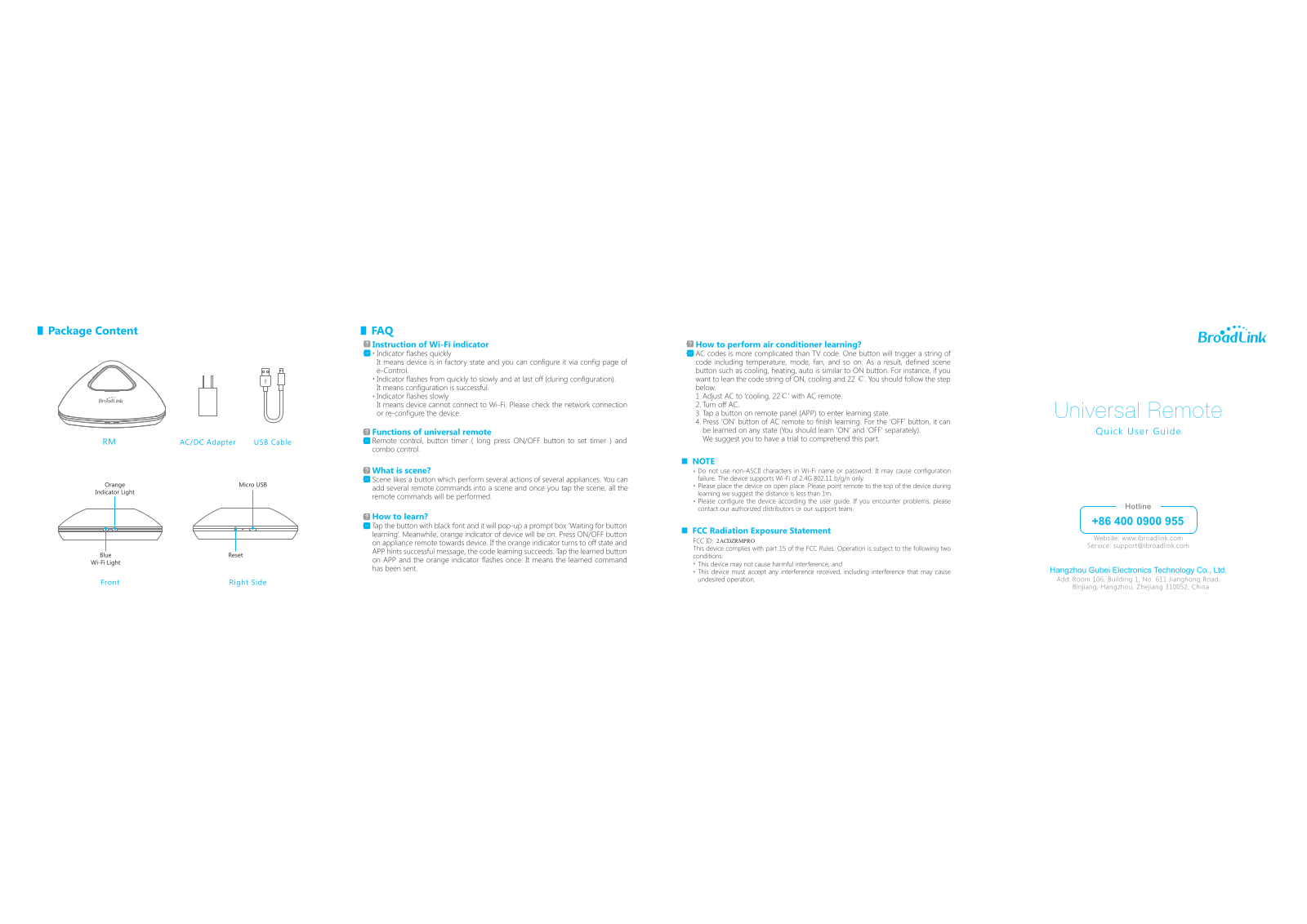 Hangzhou Gubei Electronics Technology RMPRO User Manual