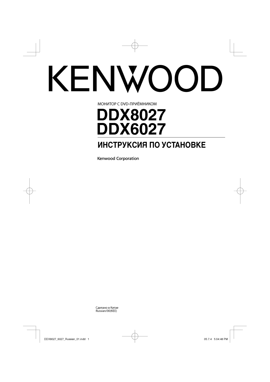 Kenwood DDX8027, DDX6027 User Manual