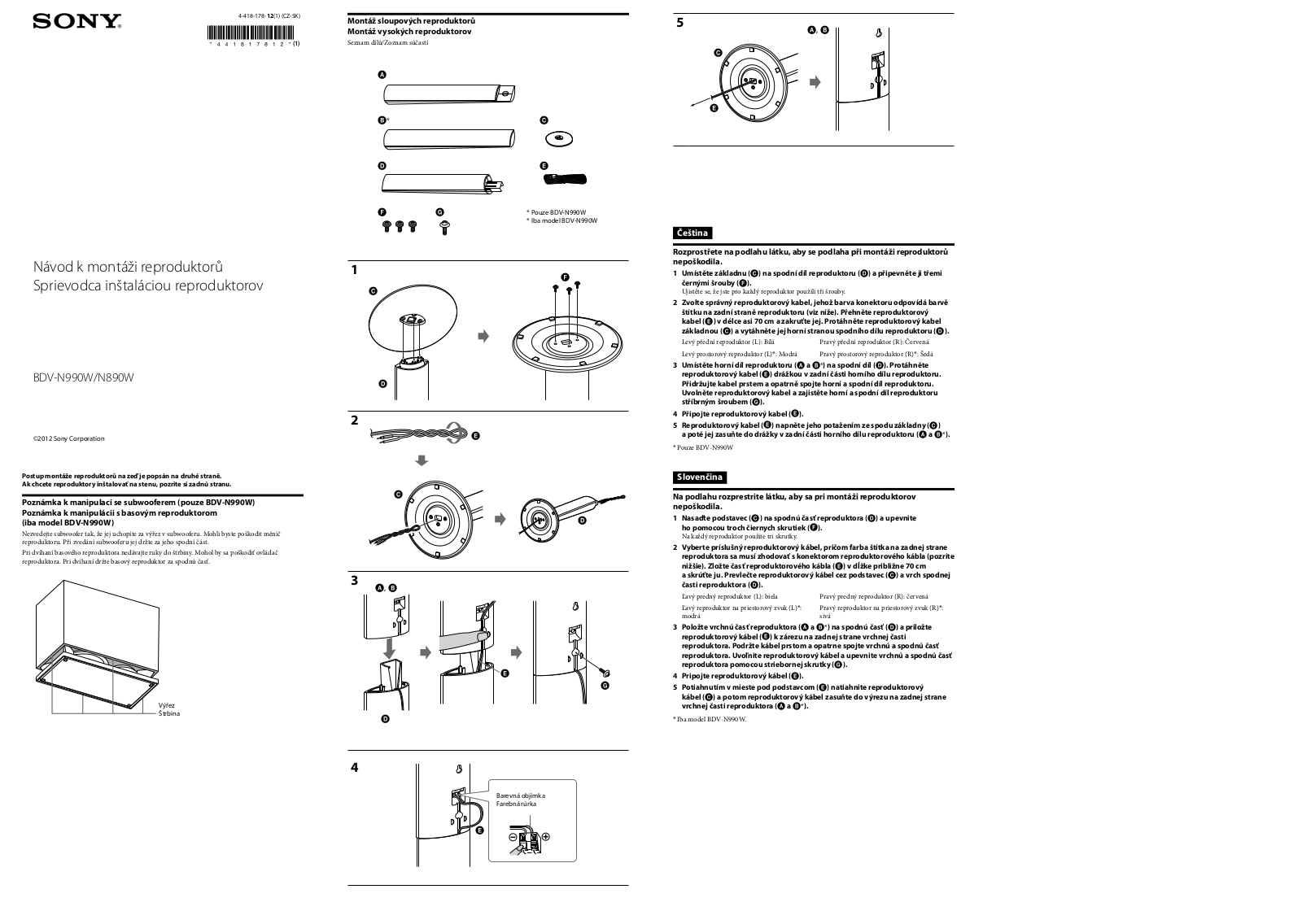 Sony BDV-N990W, BDV-N890W Installation guide