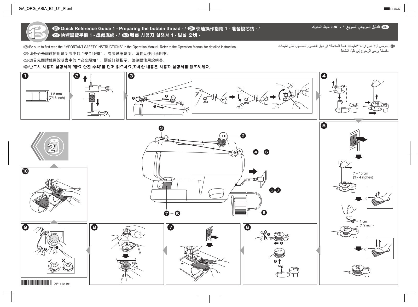 Brother GS2700 Quick Reference Guide