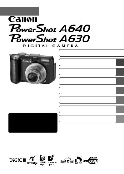 Canon PowerShot A640 User Manual