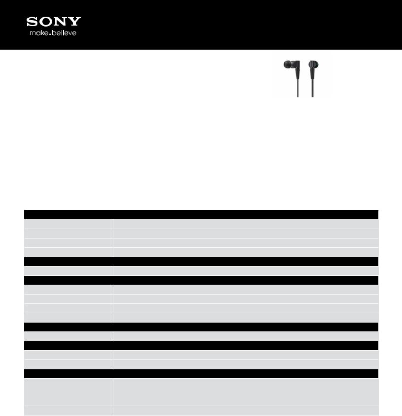 Sony MDR-XB21EX BROCHURE