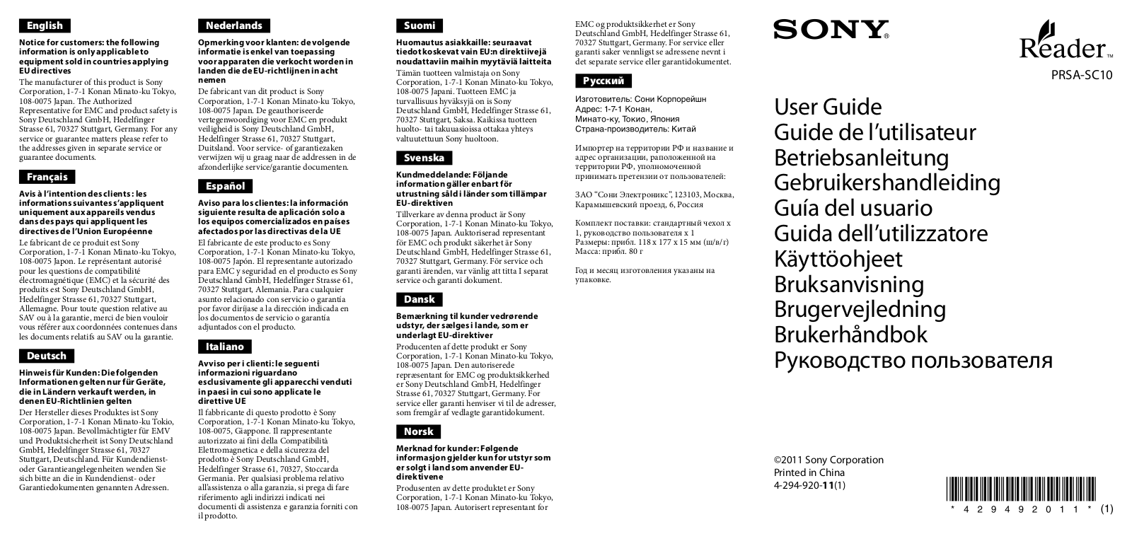 Sony PRSA-SC10 User Manual