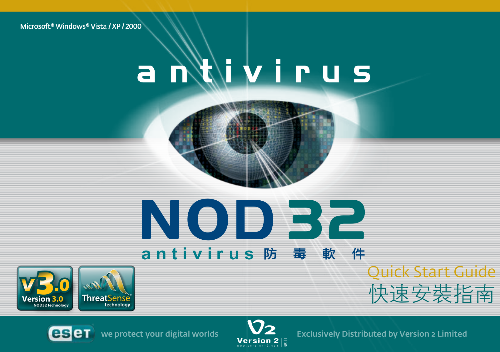 Eset NOD32 ANTIVIRUS Quick start guide