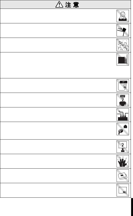 Epson NT331 User guide