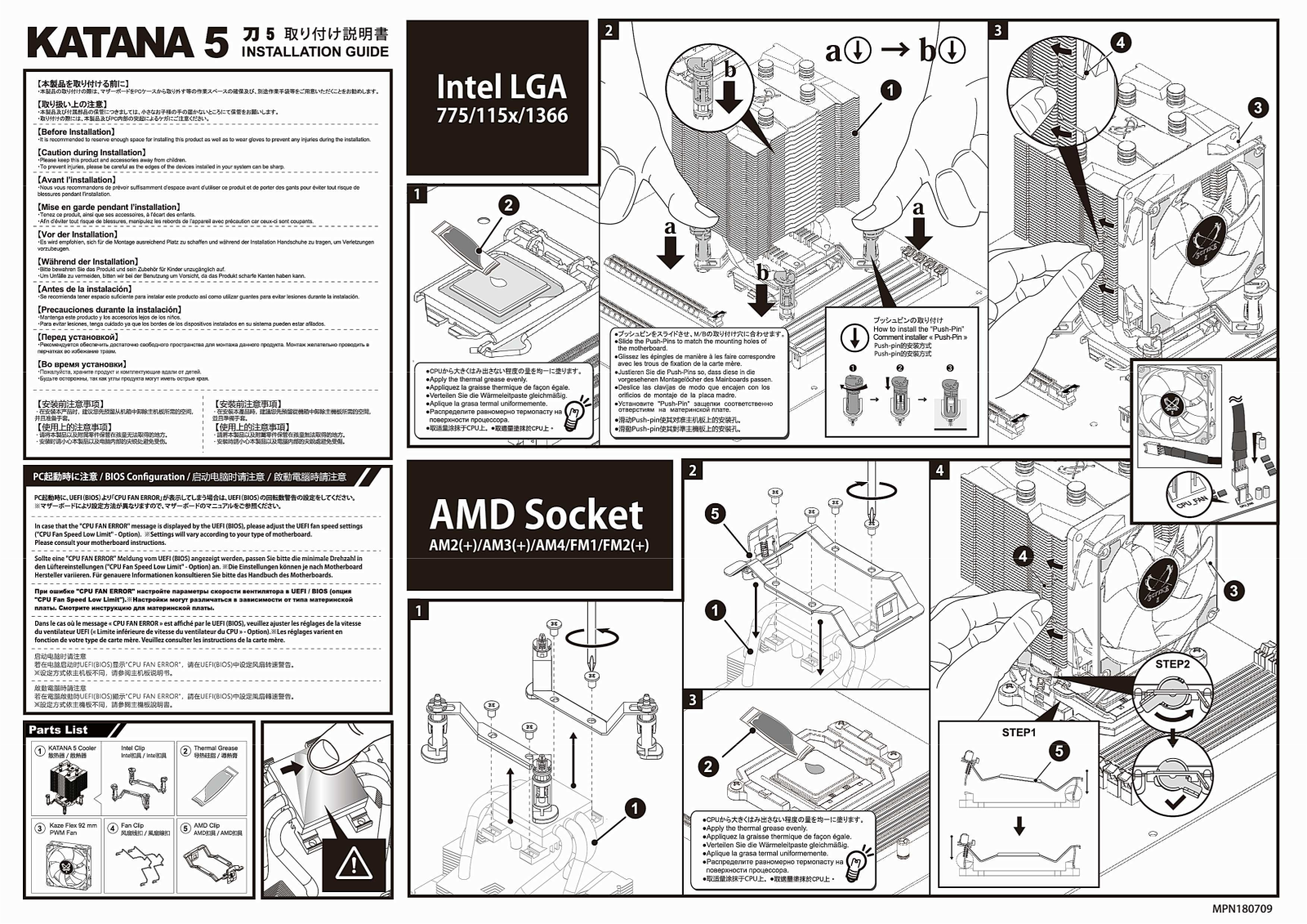 Scythe Katana 5 User Manual