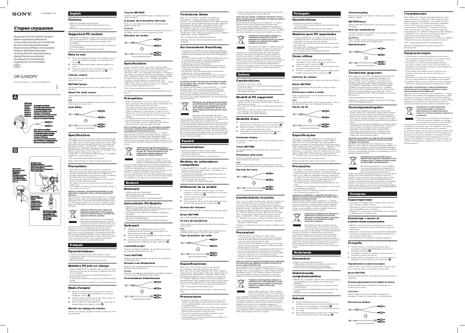 Sony DR-G240DPV User Manual