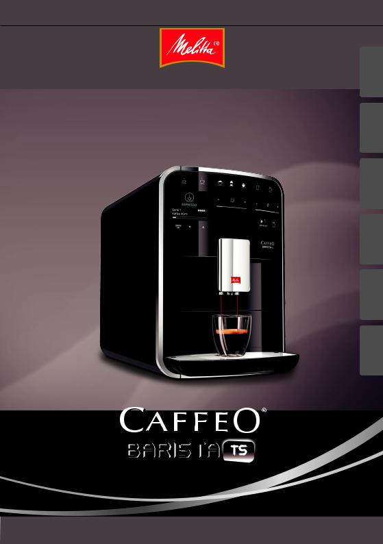 Melitta Caffeo Barista TS Smart F 850-102 User manual