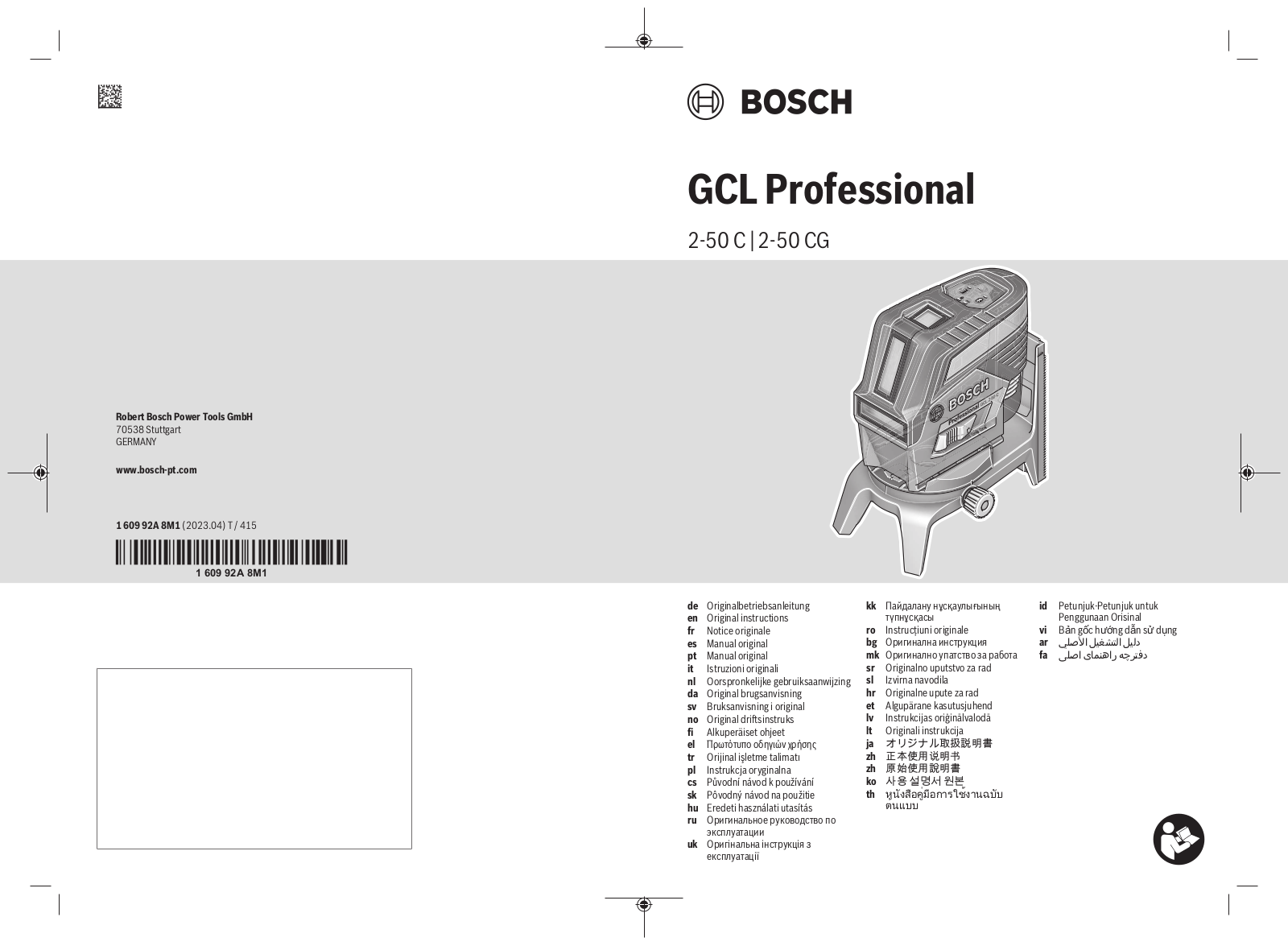 Bosch GCL 2-50 C Professional, 2-50 CG Professional Specification - ManualMachine.com