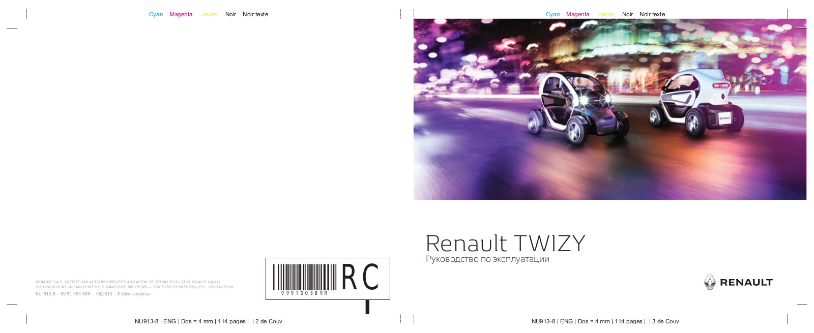 Renault Twizy 2011 User Manual